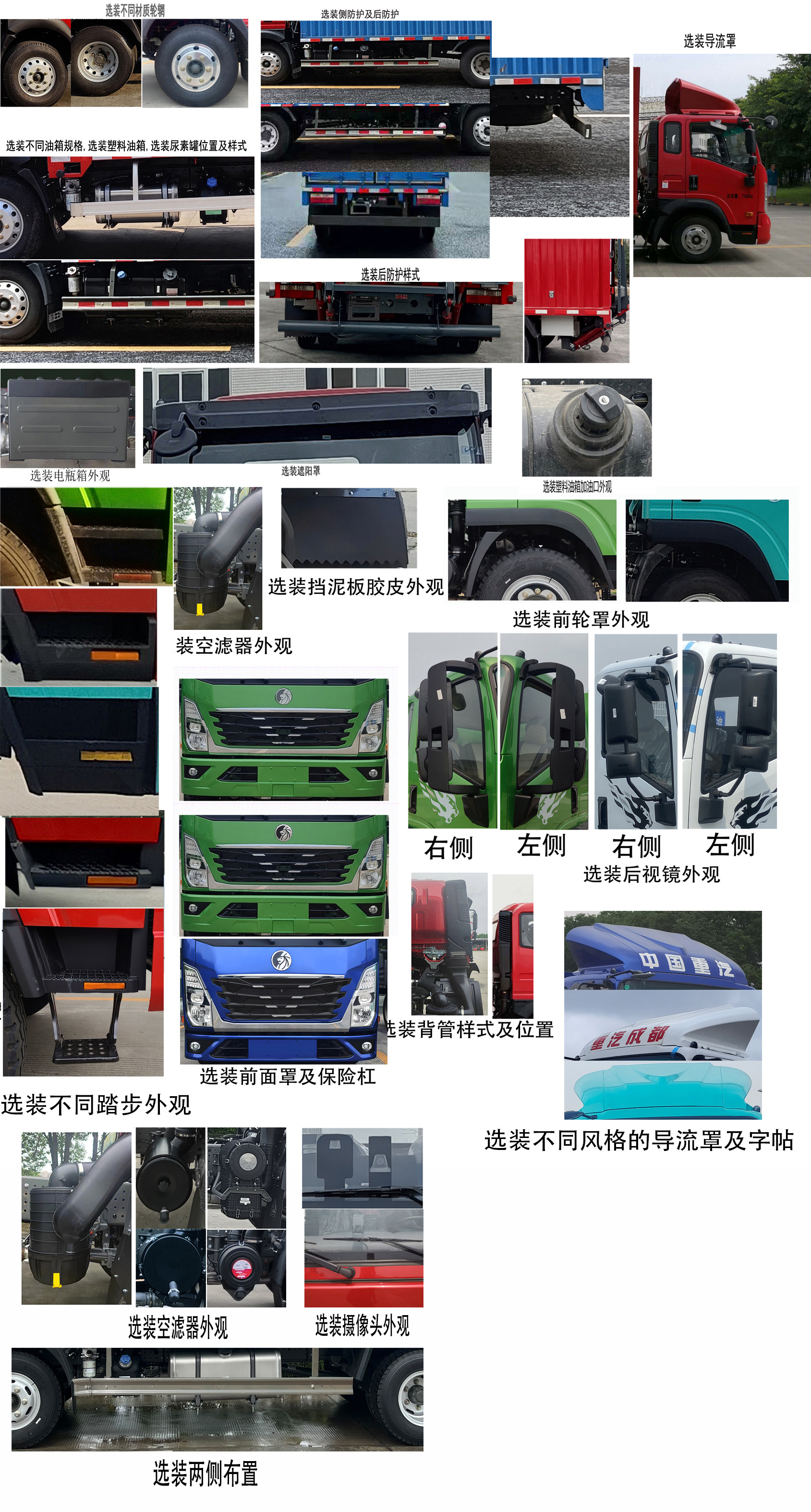 王牌牌CDW5044XXYC331CFA厢式运输车公告图片