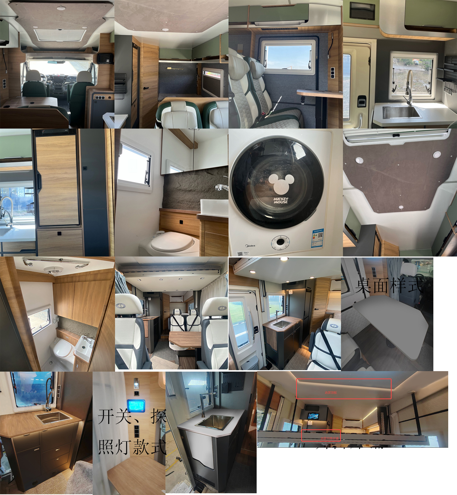 戴德牌ZDD5049XLJ3旅居车公告图片