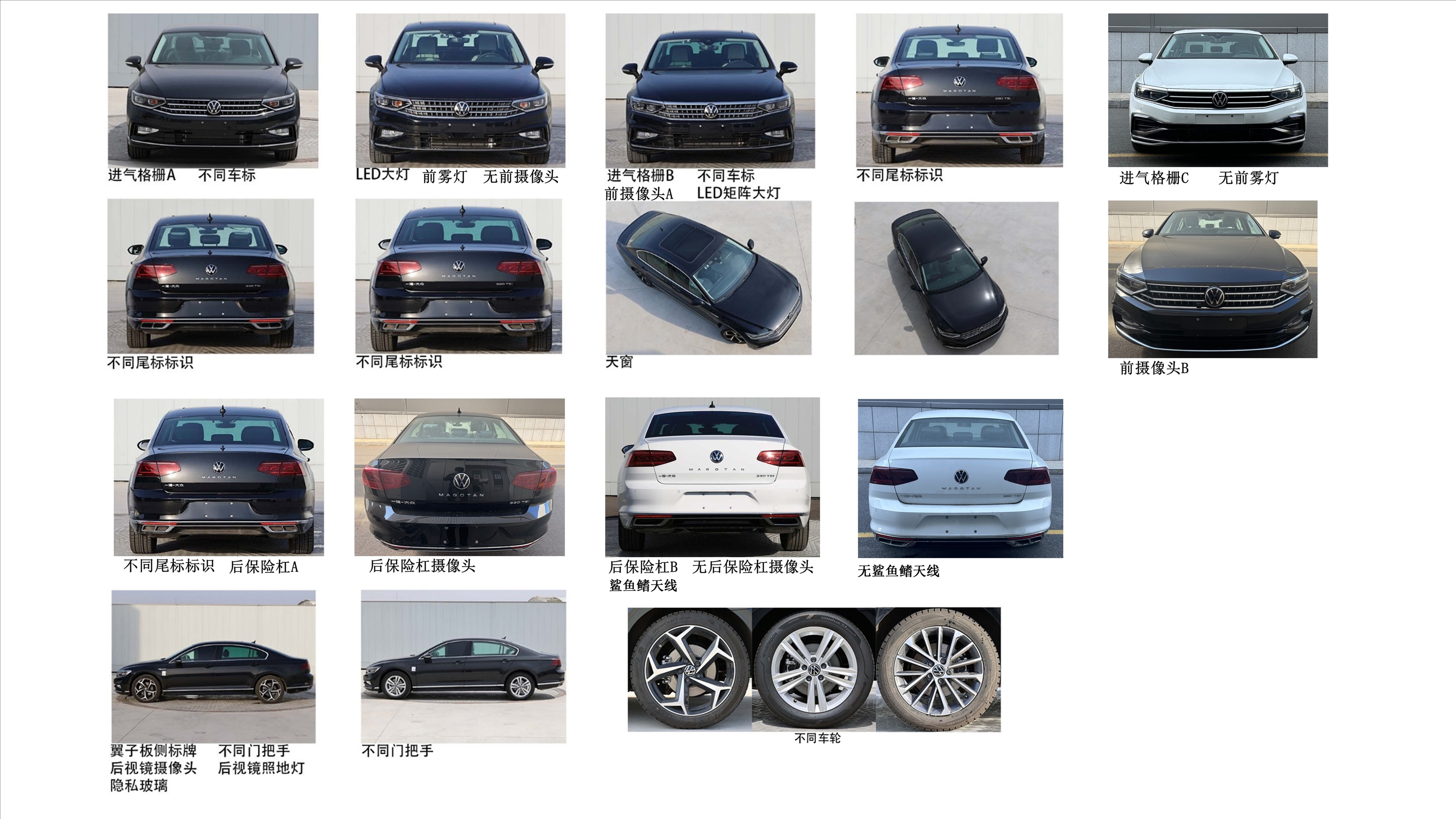 大众牌FV7147FADEG轿车公告图片