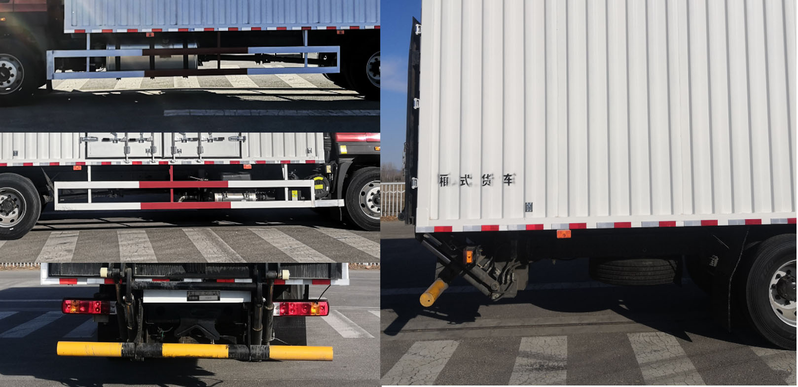 歐曼牌BJ5181XXYY6ANL-01廂式運輸車公告圖片