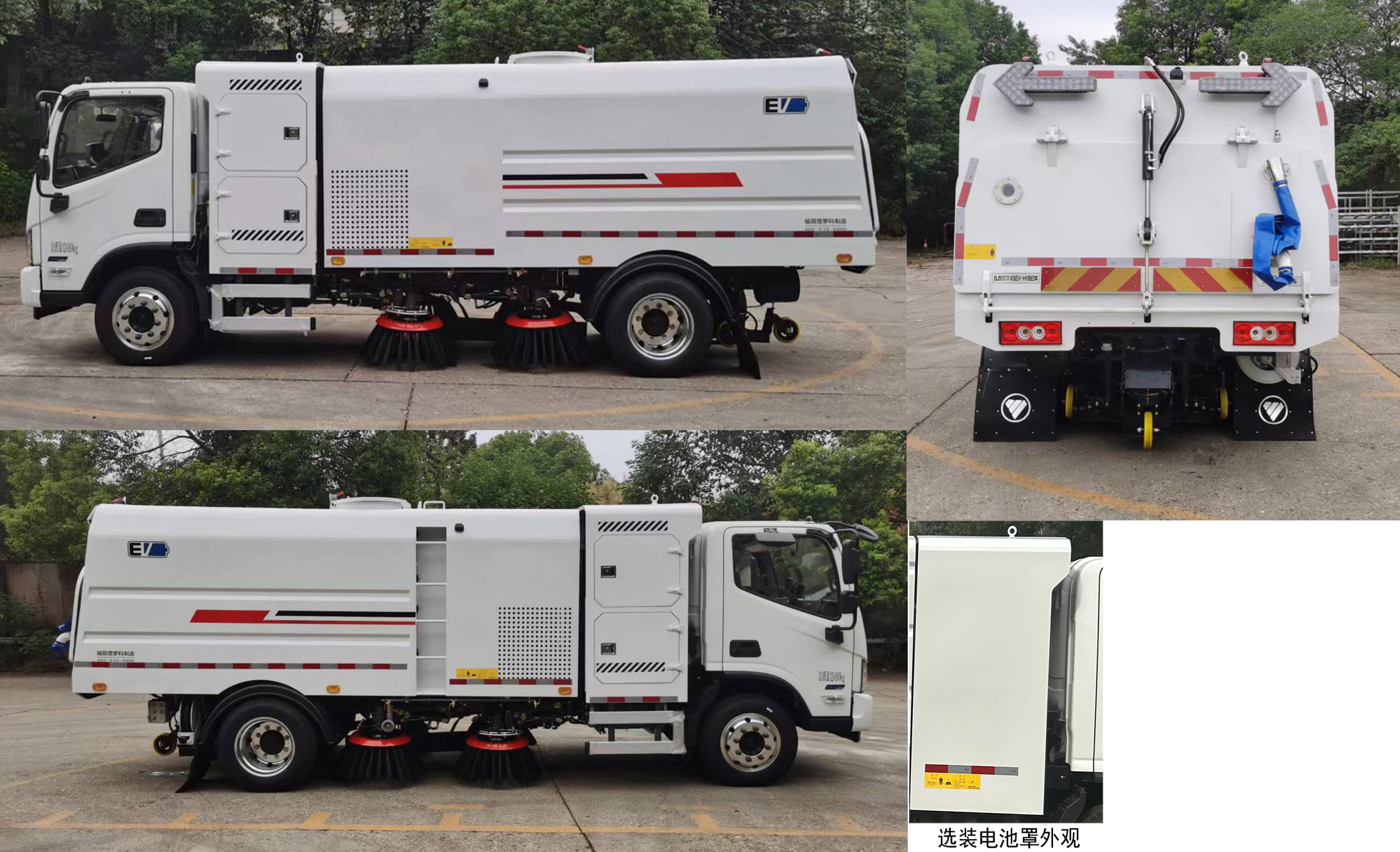 福田牌BJ5123TSLEV-H1纯电动扫路车公告图片