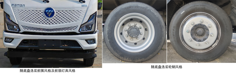 福田牌BJ5123TSLEV-H1纯电动扫路车公告图片