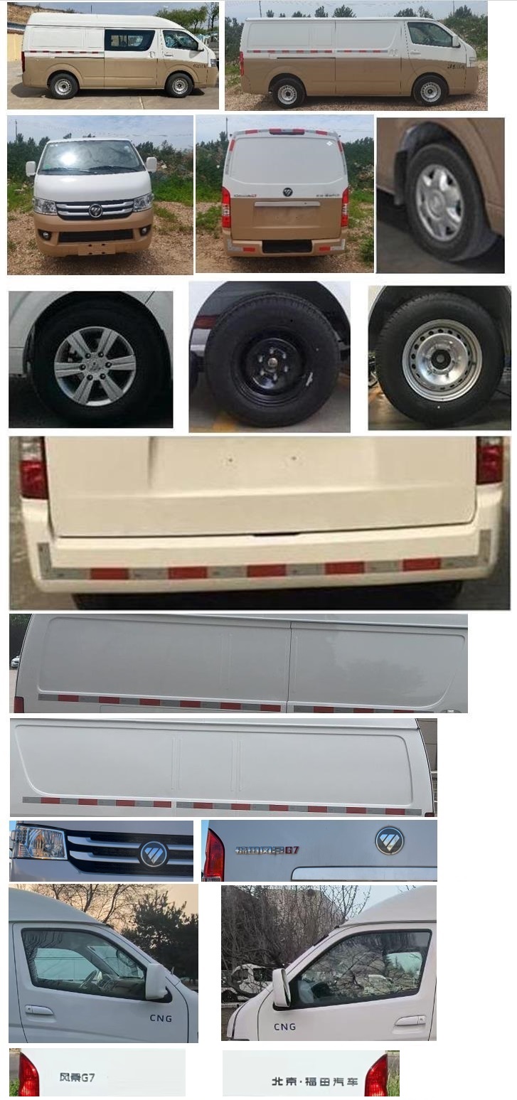 福田牌BJ5039XXY-C7厢式运输车公告图片