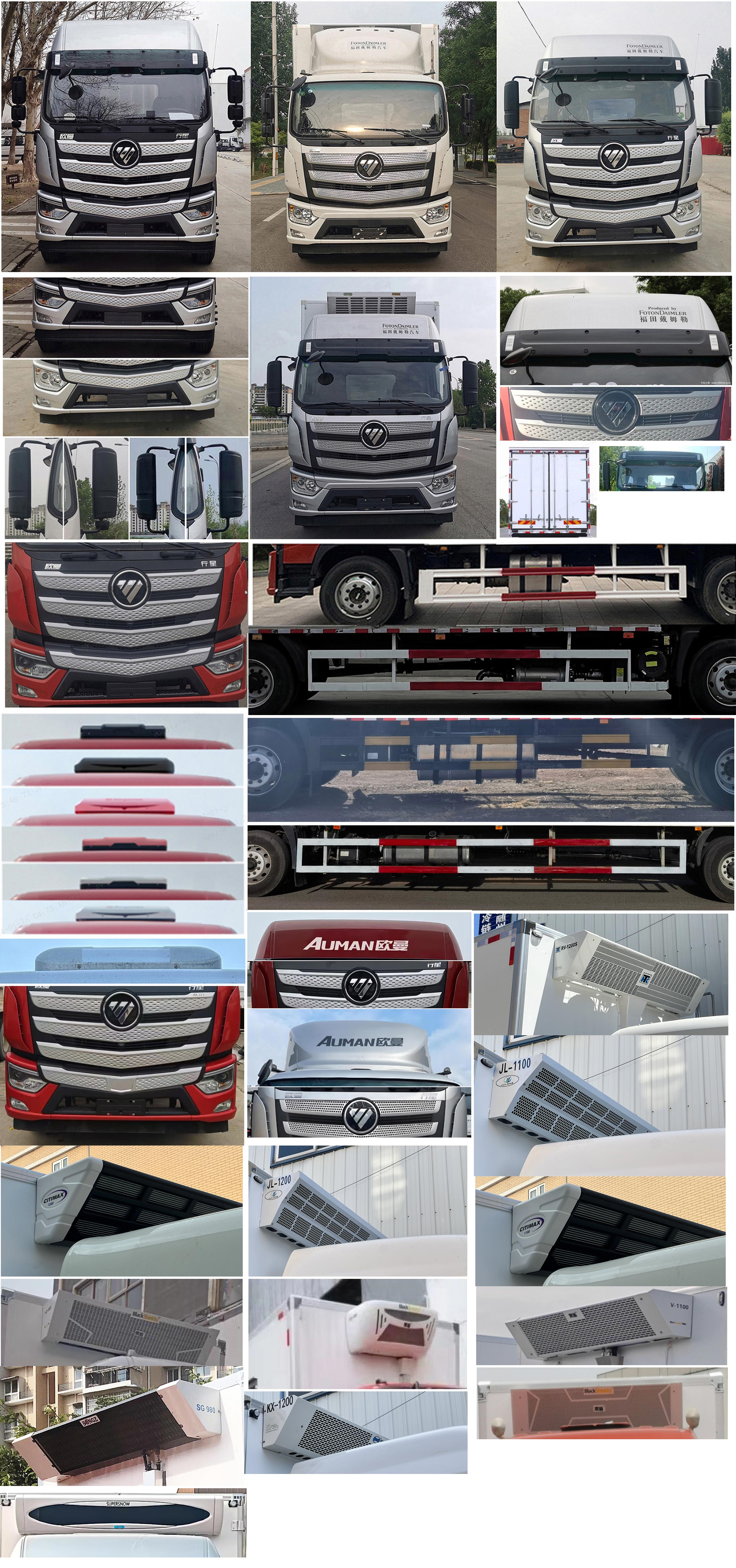 歐曼牌BJ5181XLCY6ANL-01冷藏車公告圖片