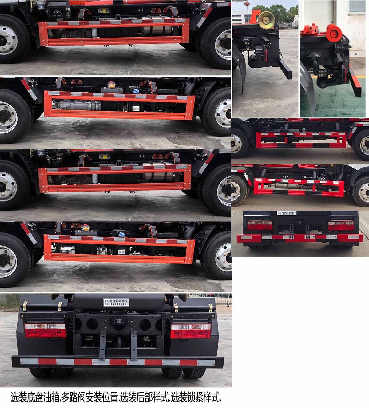 帝王環(huán)衛(wèi)牌HDW5090ZXXE6車廂可卸式垃圾車公告圖片