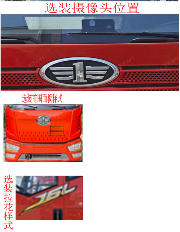 程力威牌CLW5181TQPCDP气瓶运输车公告图片