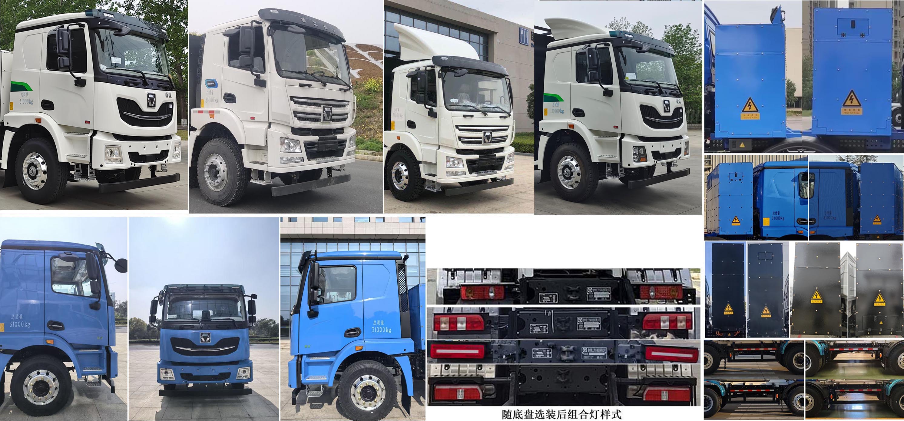 徐工牌XZS5318GJB7DEV2纯电动混凝土搅拌运输车公告图片