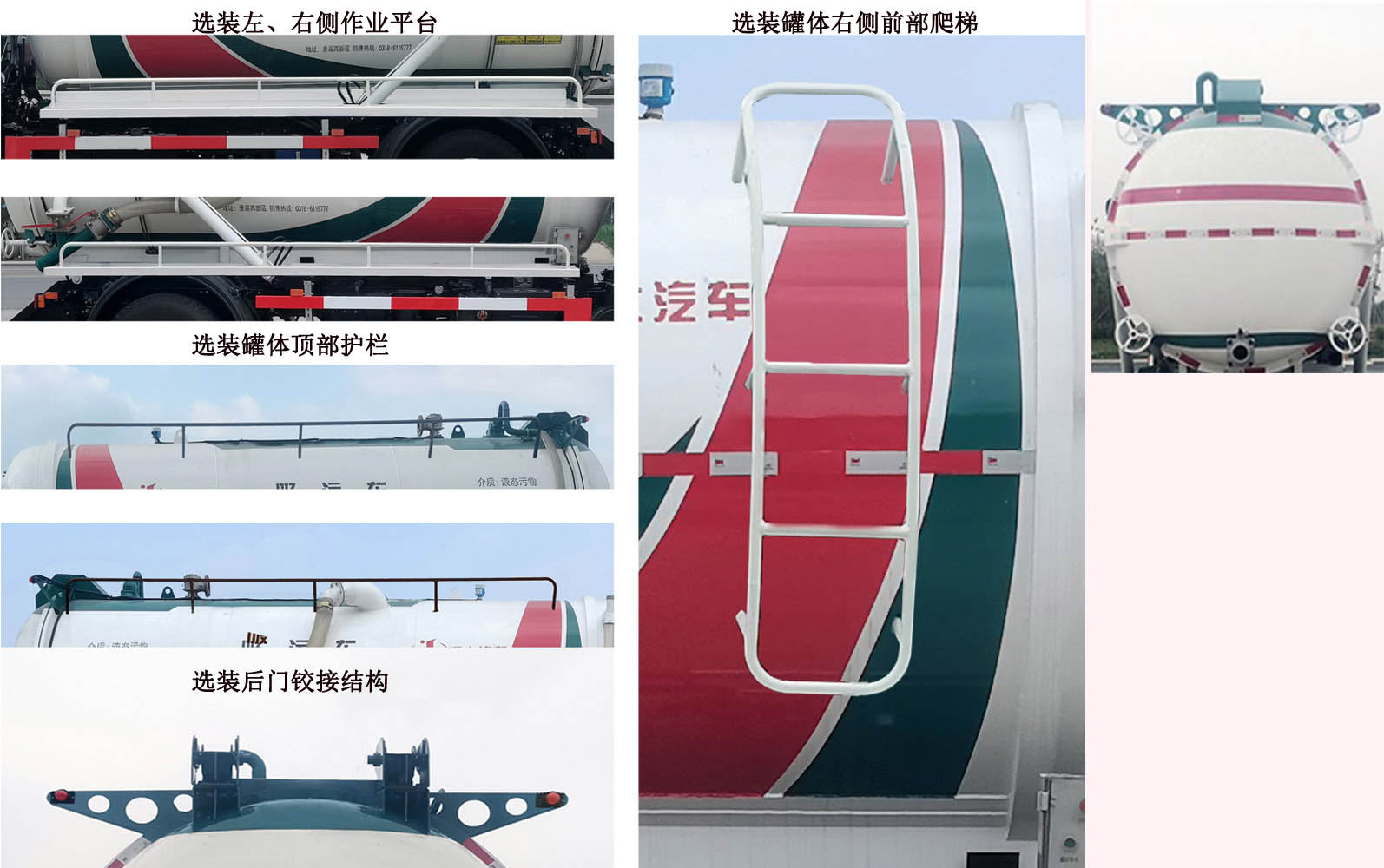 衡霸牌YYD5181GXWD6吸污车公告图片