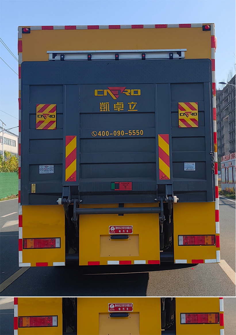 炎帝牌SZD5180XXHD6H救險車公告圖片