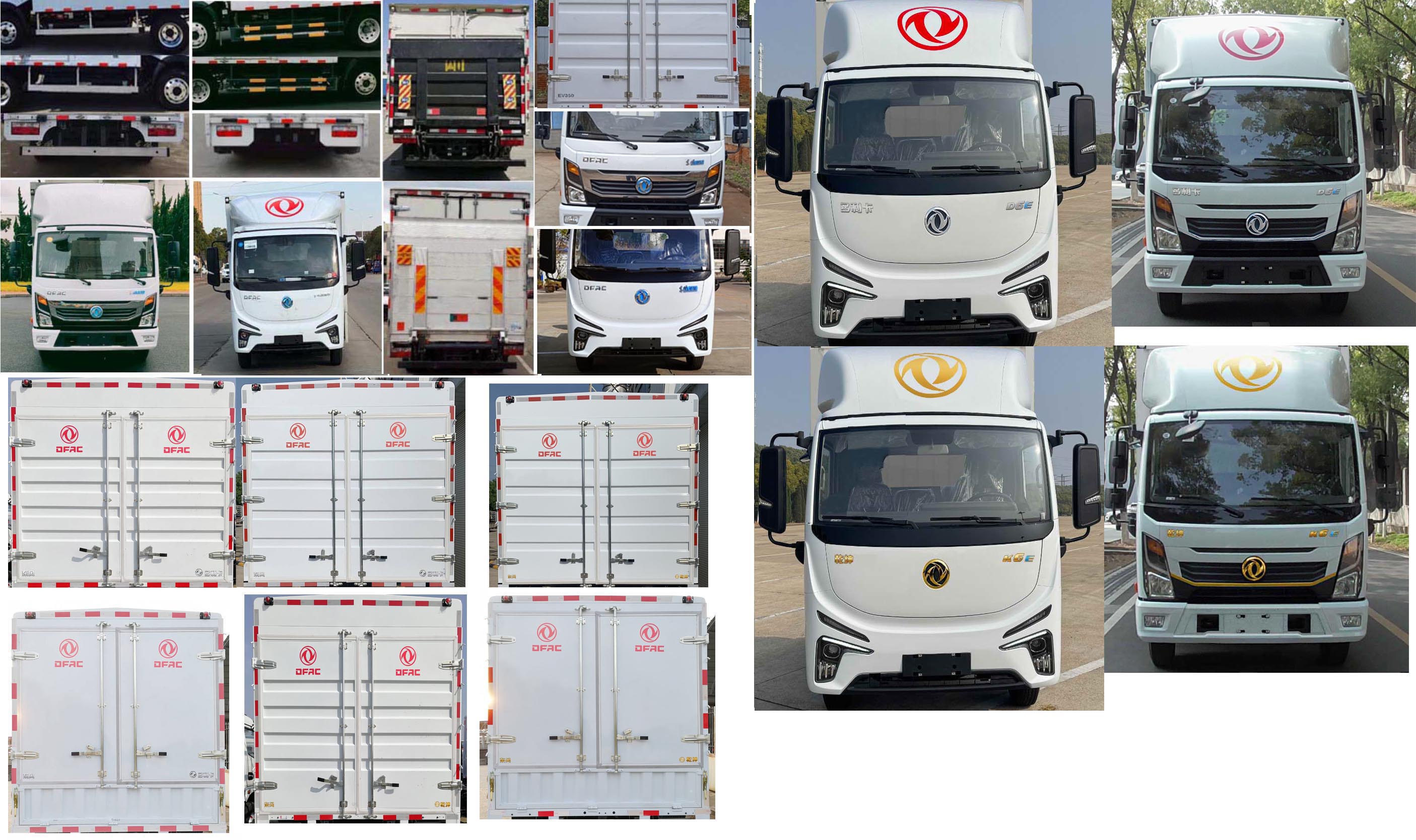 東風(fēng)牌DFA5040CCYEBEV4純電動(dòng)倉(cāng)柵式運(yùn)輸車(chē)公告圖片