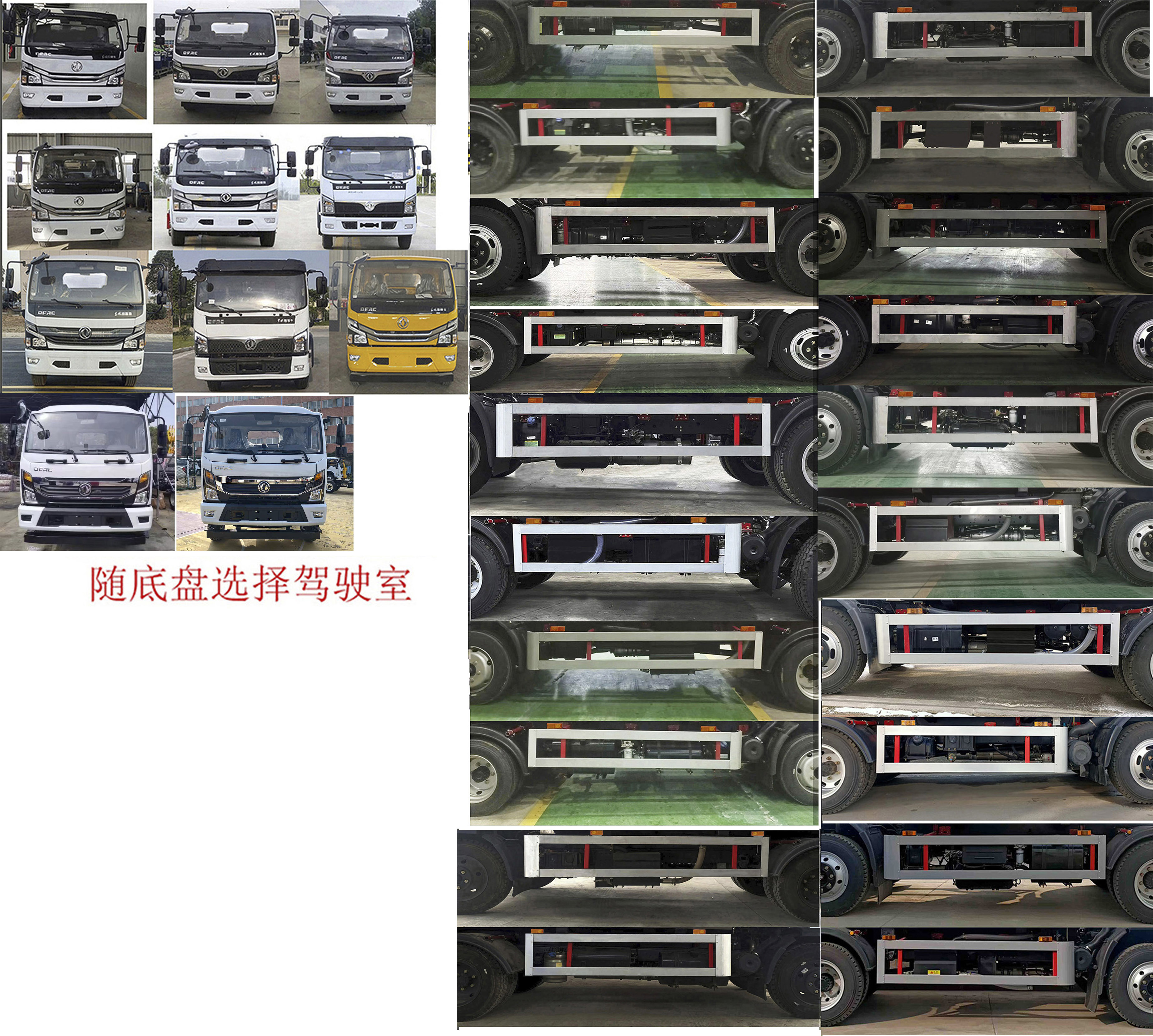 凯力风牌KLF5141ZYSE6压缩式垃圾车公告图片
