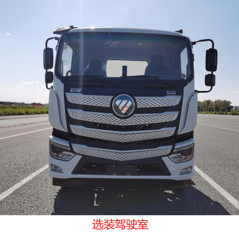 徐工牌DXA5250GPSBBEV纯电动绿化喷洒车公告图片