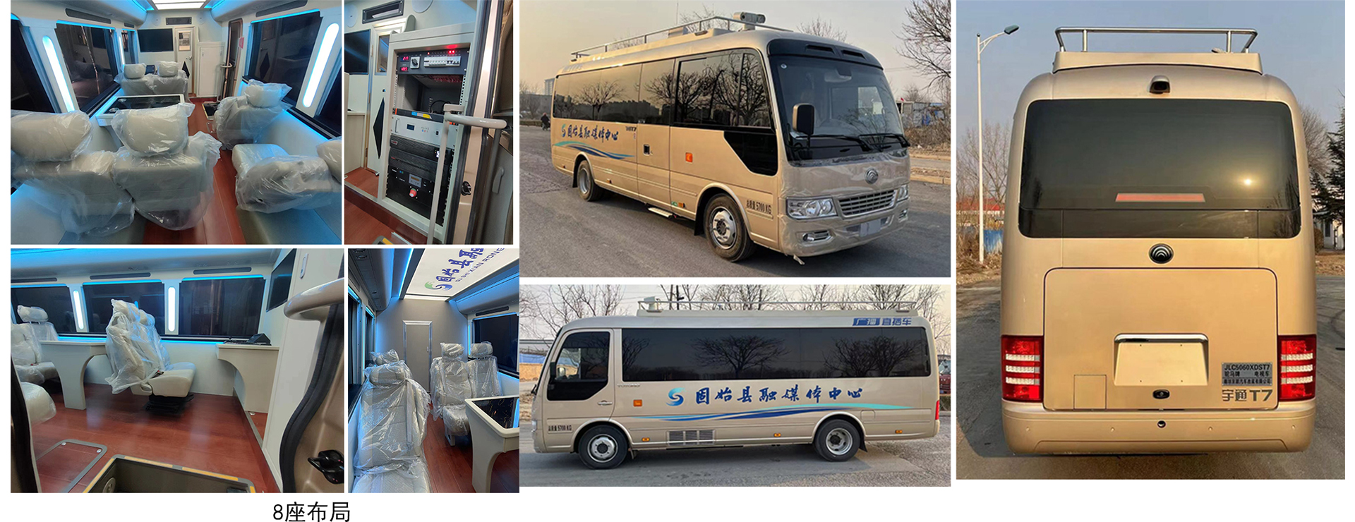 駝馬牌JLC5060XDST7電視車公告圖片