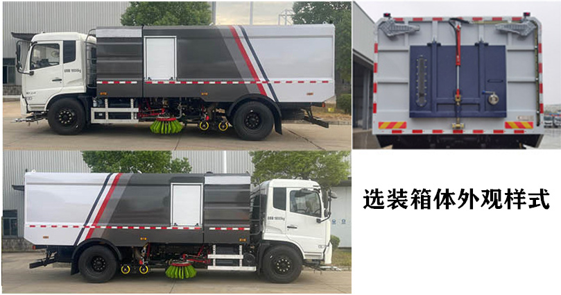 楚胜牌CSC5181TXSD6洗扫车公告图片