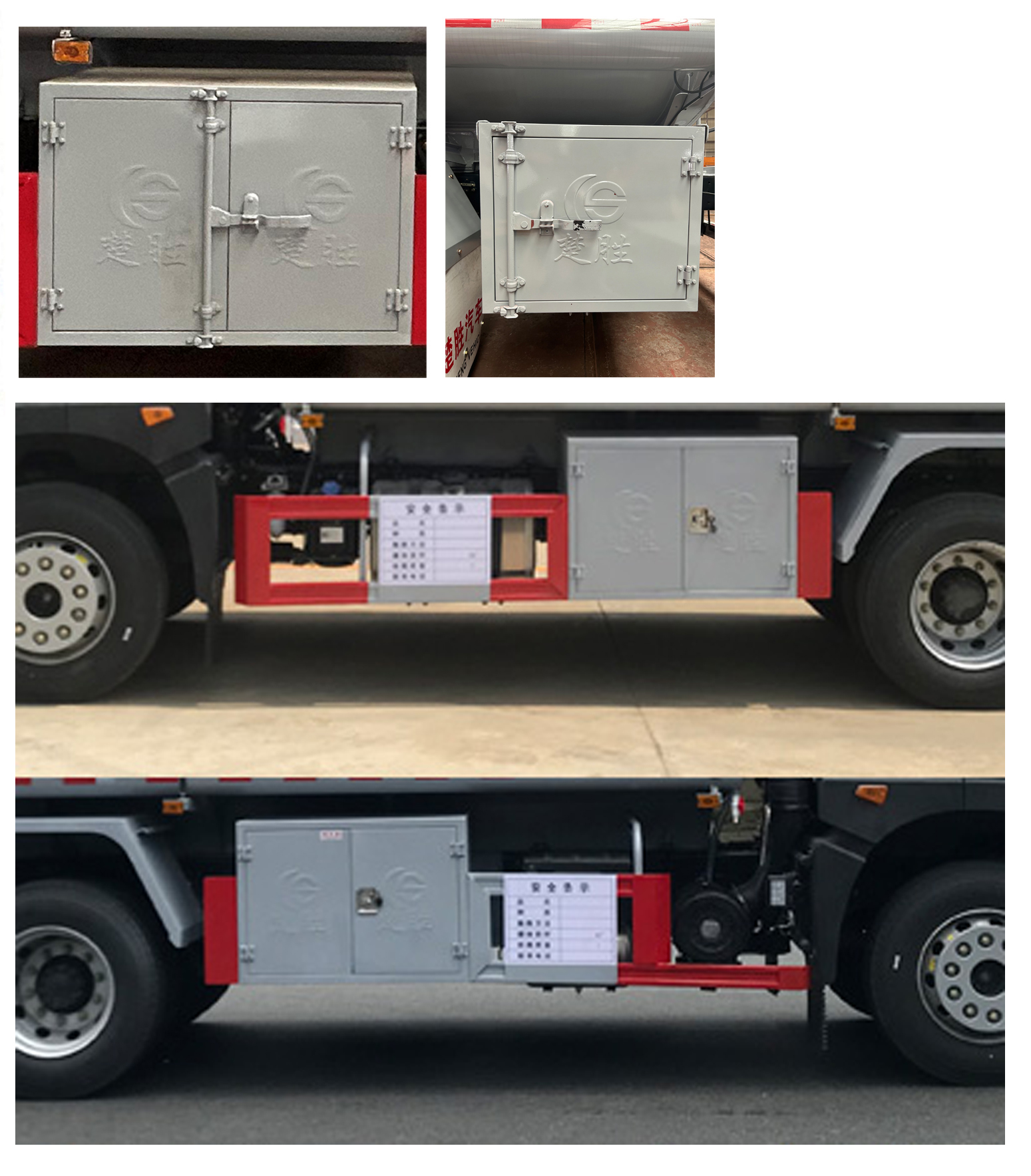 楚胜牌CSC5183GJYEH6A加油车公告图片