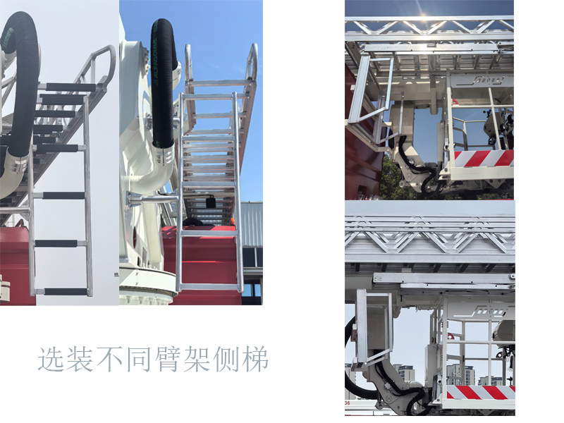 登高平台消防车图片