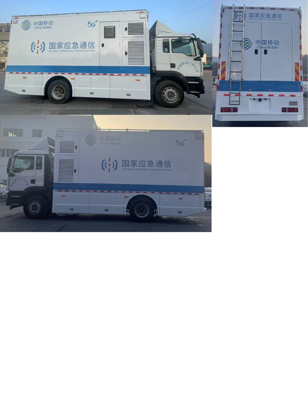 新逾捷牌XYT5140XTXSK2通信車公告圖片