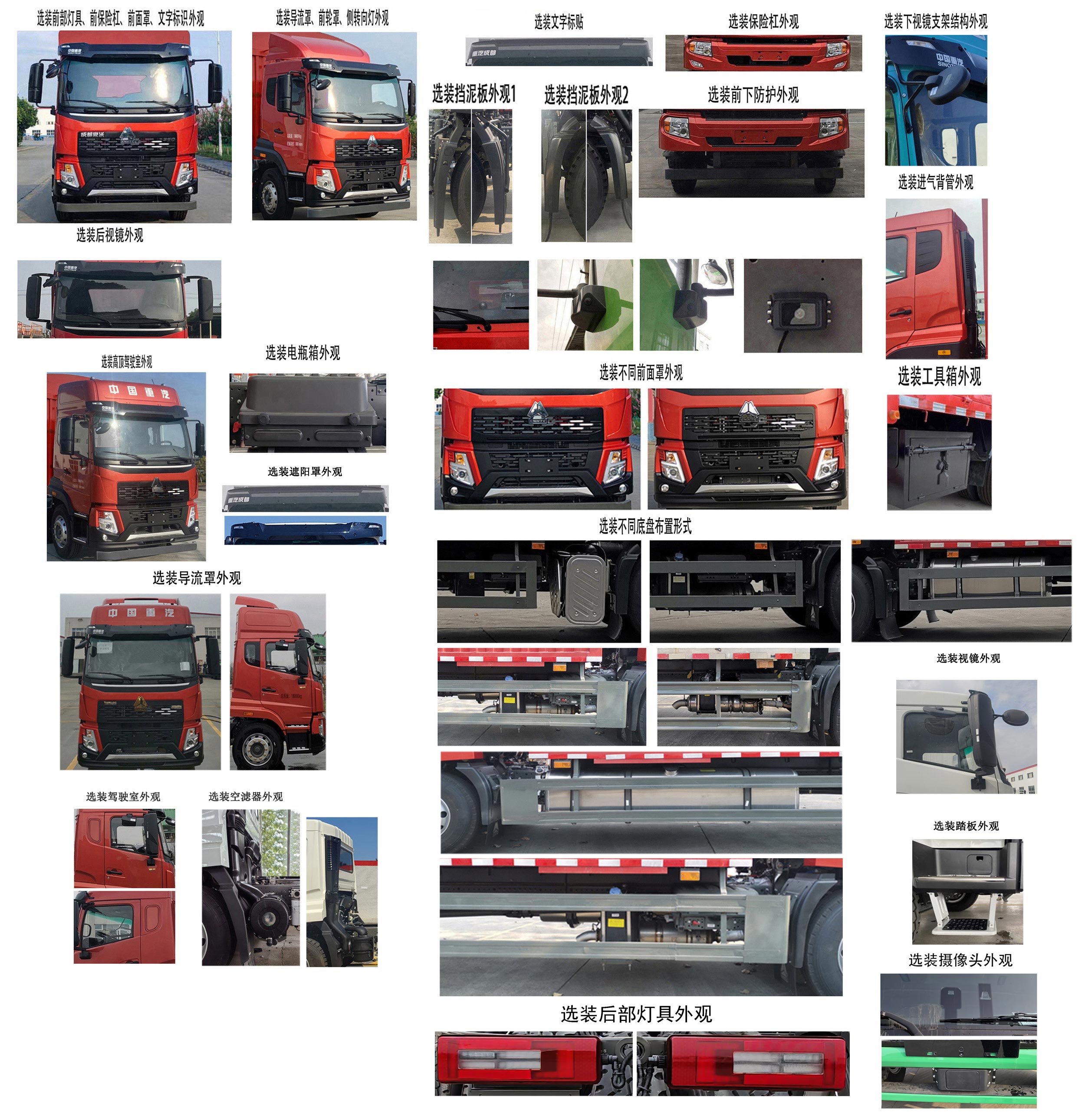 豪沃牌ZZ5184CCYN5617F11仓栅式运输车公告图片