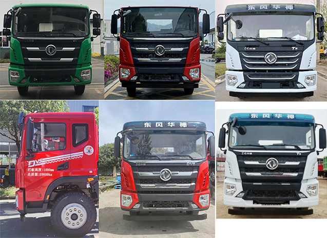 炎帝牌SZD5250ZWX6EQ污泥自卸車公告圖片