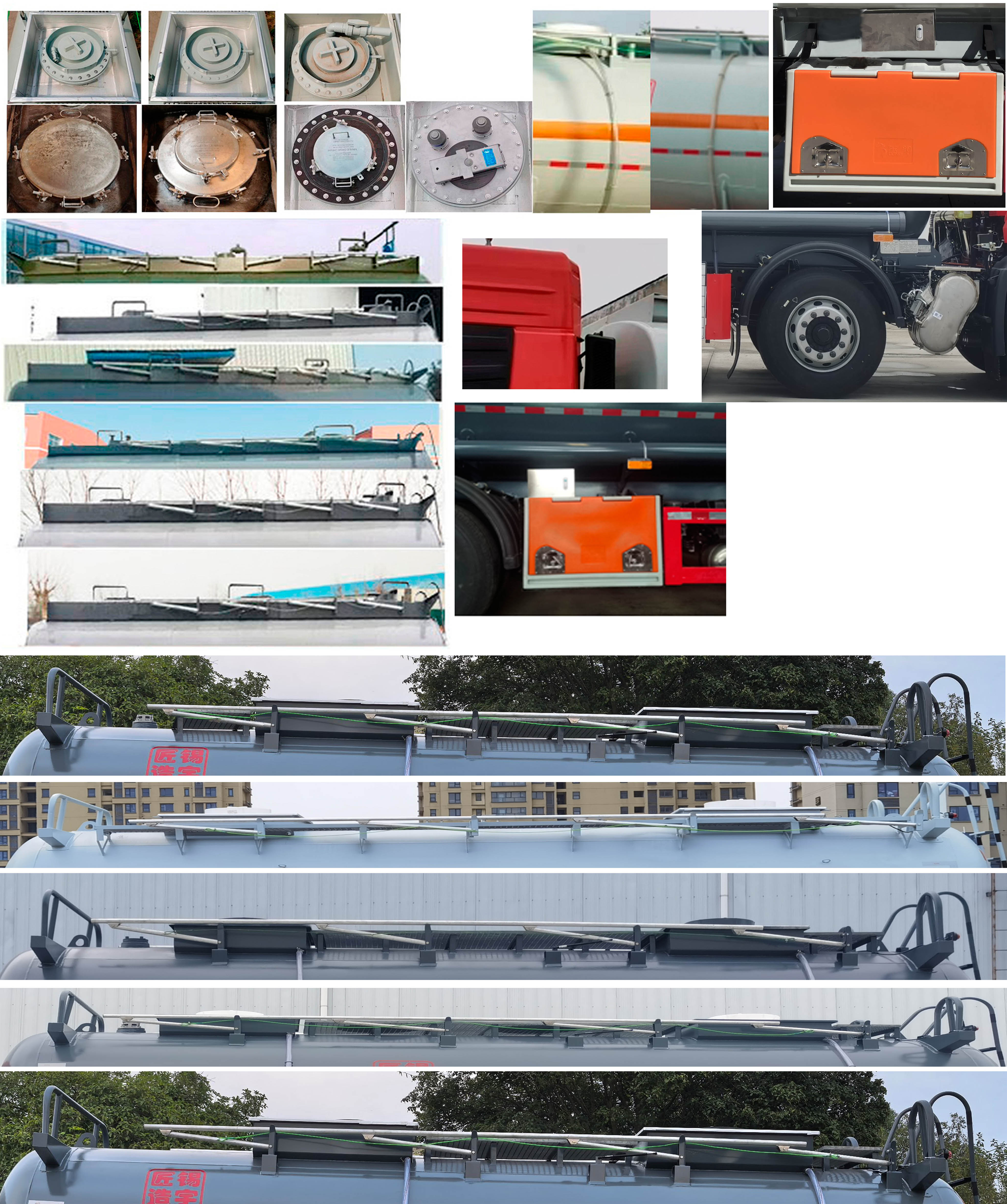 东驹牌LDW5266GFWD6腐蚀性物品罐式运输车公告图片