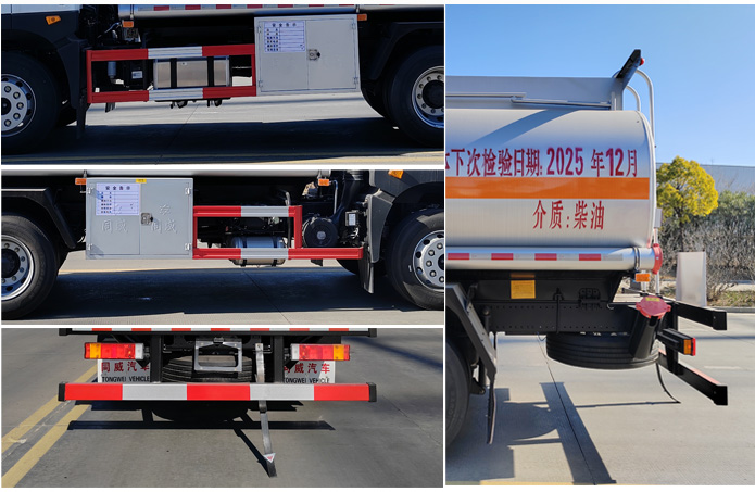 专威牌HTW5183GYYEC6运油车公告图片