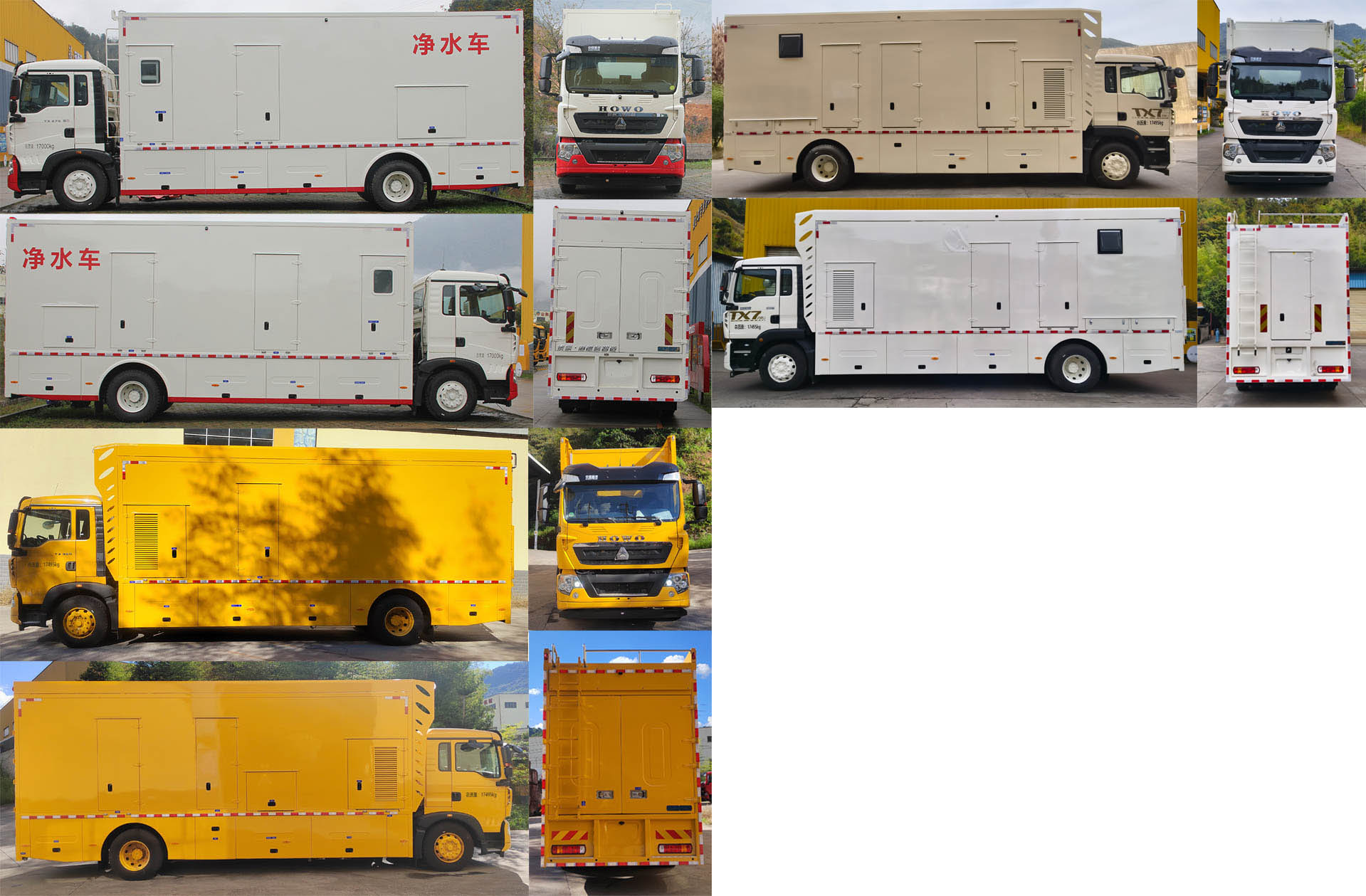 海德馨牌HDX5170XJSC6ZQC0净水车公告图片