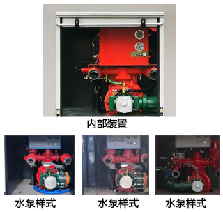 中联牌ZBH5086GSSBJE6G洒水车公告图片