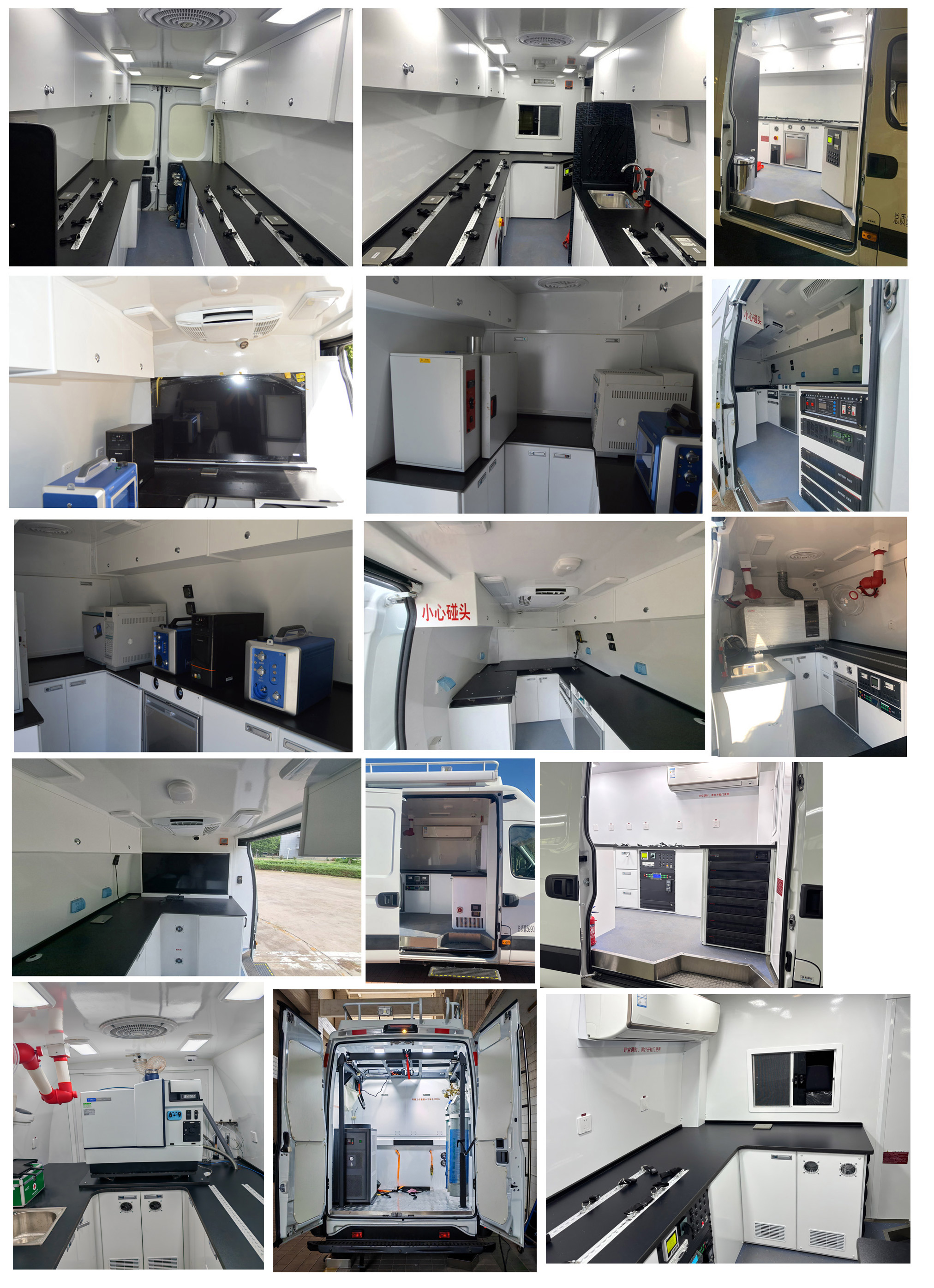 中天之星牌TC5061XJE6C监测车公告图片