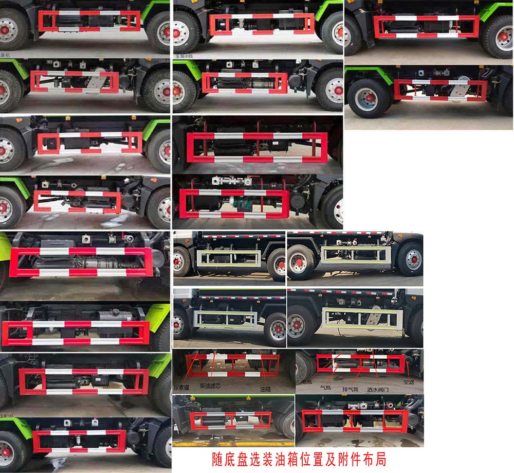 天运威牌TYW5160GPSD6绿化喷洒车公告图片