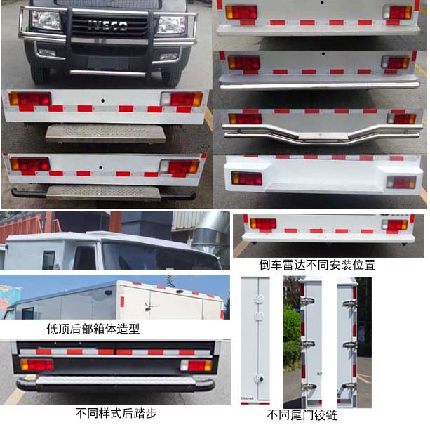 圣路牌SLT5046XYCK2L-AM运钞车公告图片