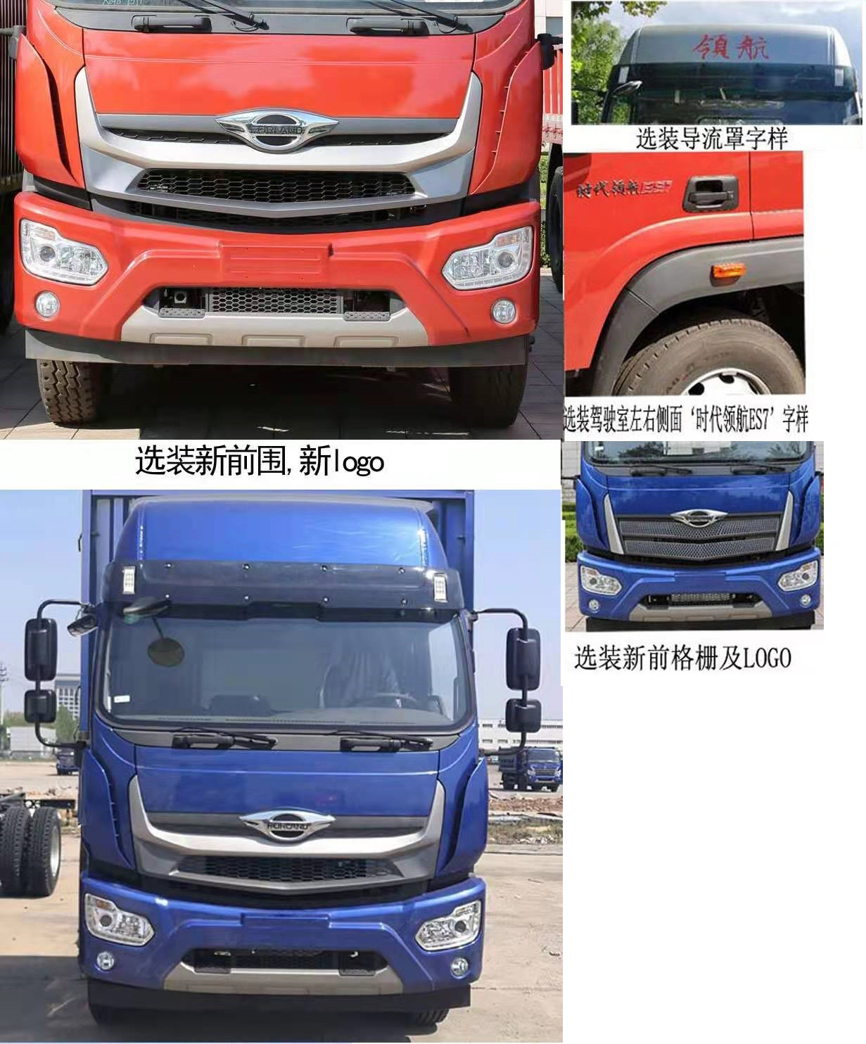 冷藏车图片