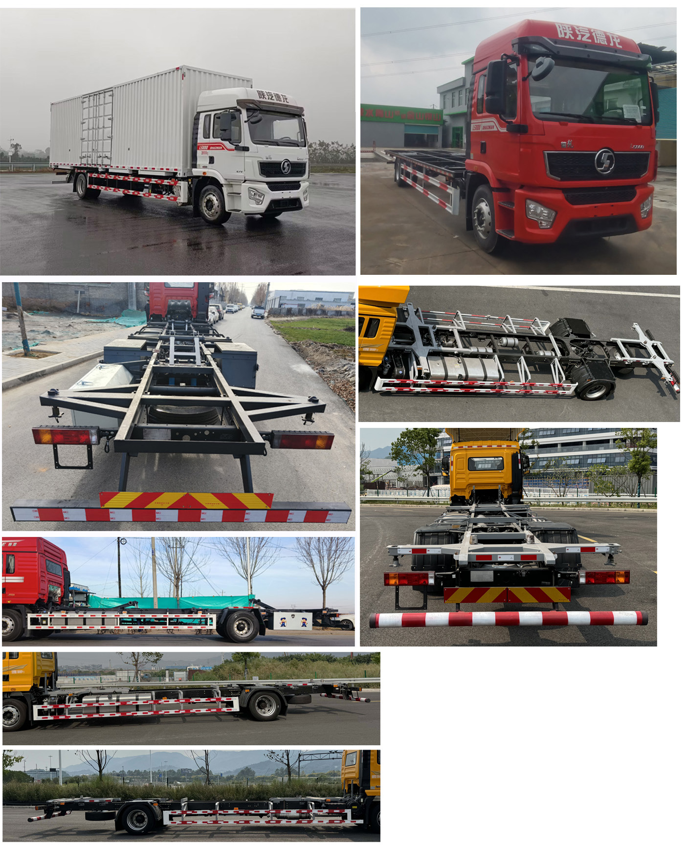 陕汽牌SX5189ZKXLA721F2车厢可卸式汽车公告图片
