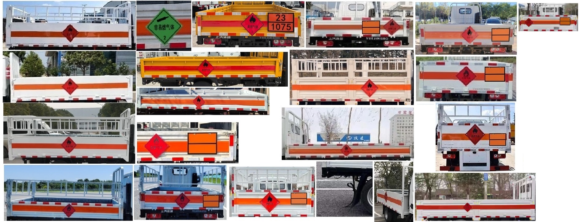 躍進牌SH5033TQPPBGCNZ1氣瓶運輸車公告圖片