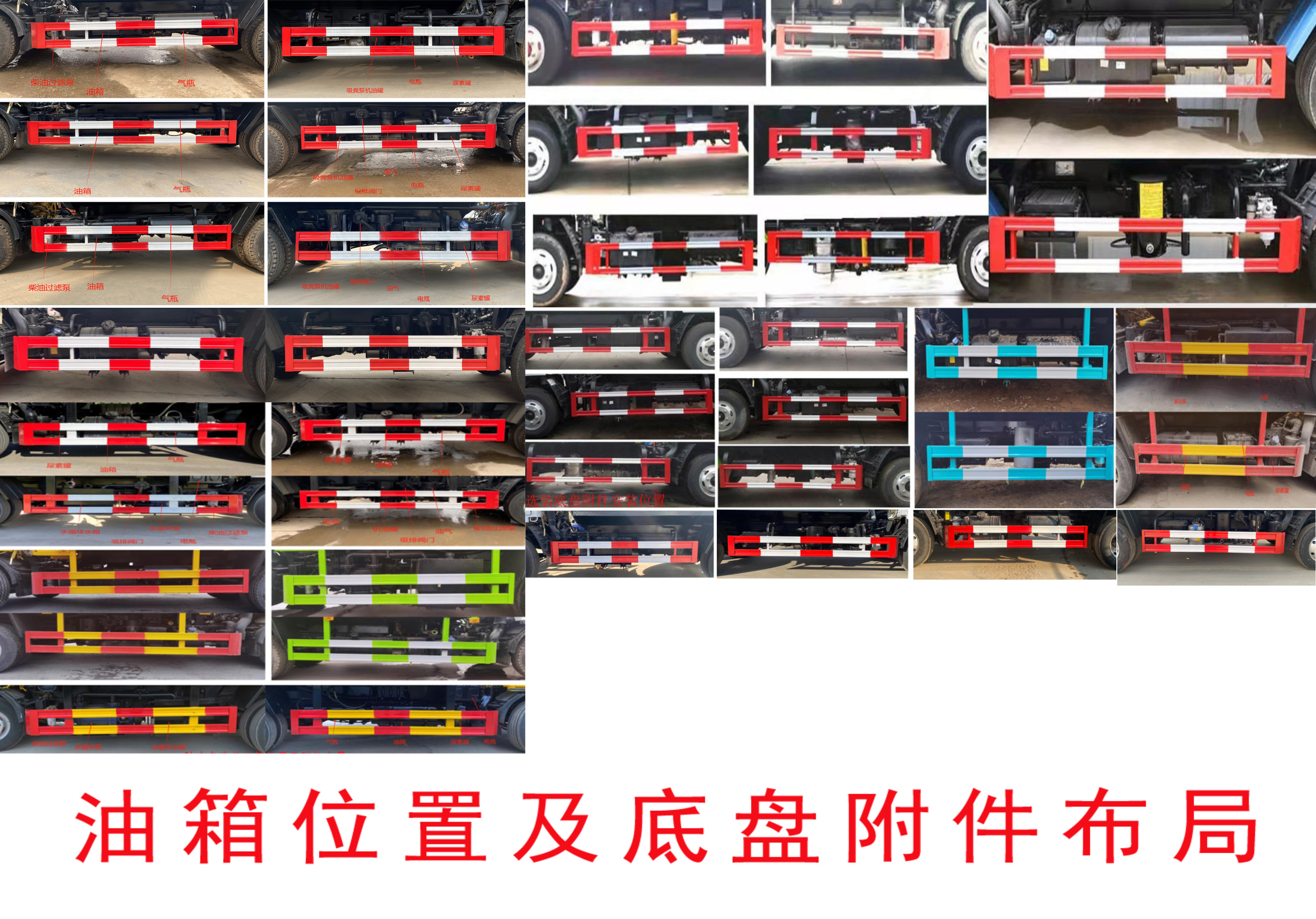 吸粪车图片