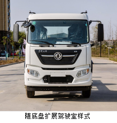 博利牌BLT5180GPSD6绿化喷洒车公告图片