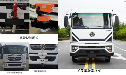 博利牌BLT5181GPSE6绿化喷洒车公告图片