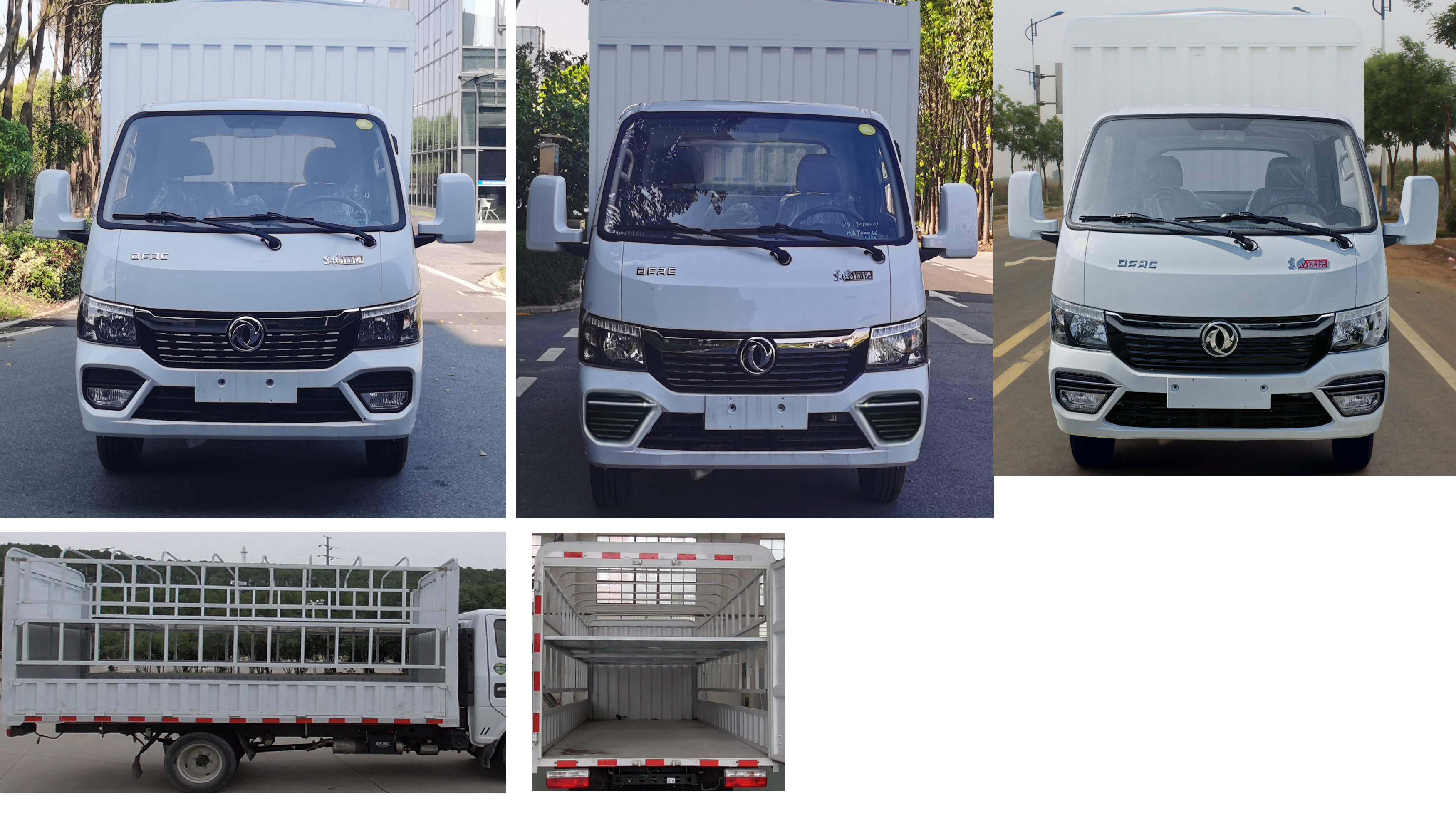东风牌EQ5034CCY16QEAC仓栅式运输车公告图片