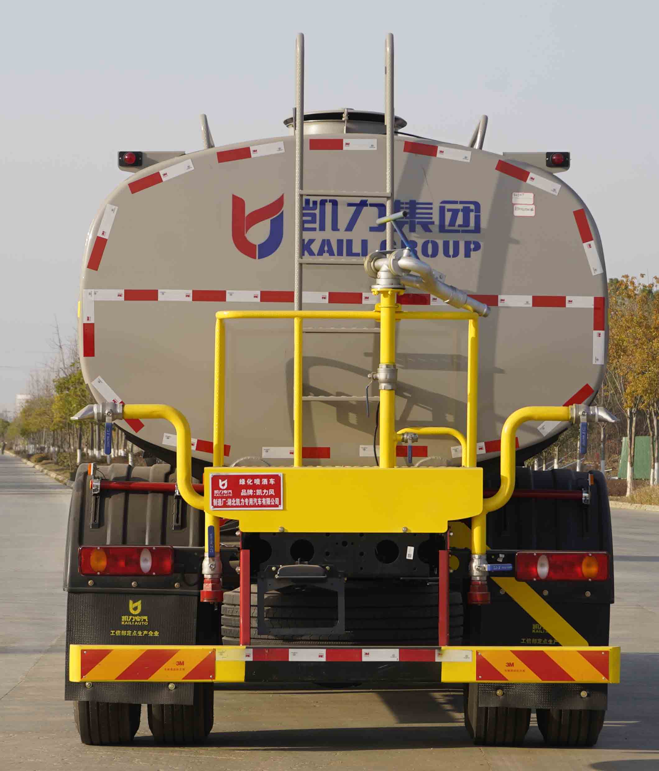 凯力风牌KLF5250GPSDF6绿化喷洒车公告图片