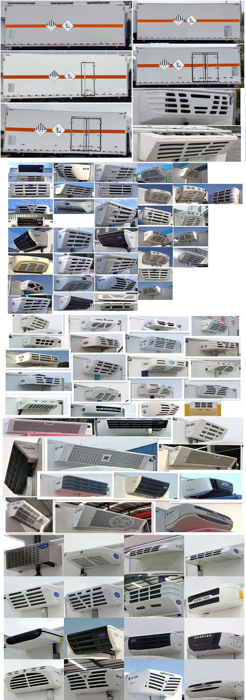 程力牌CL5091XZW6BXW杂项危险物品厢式运输车公告图片