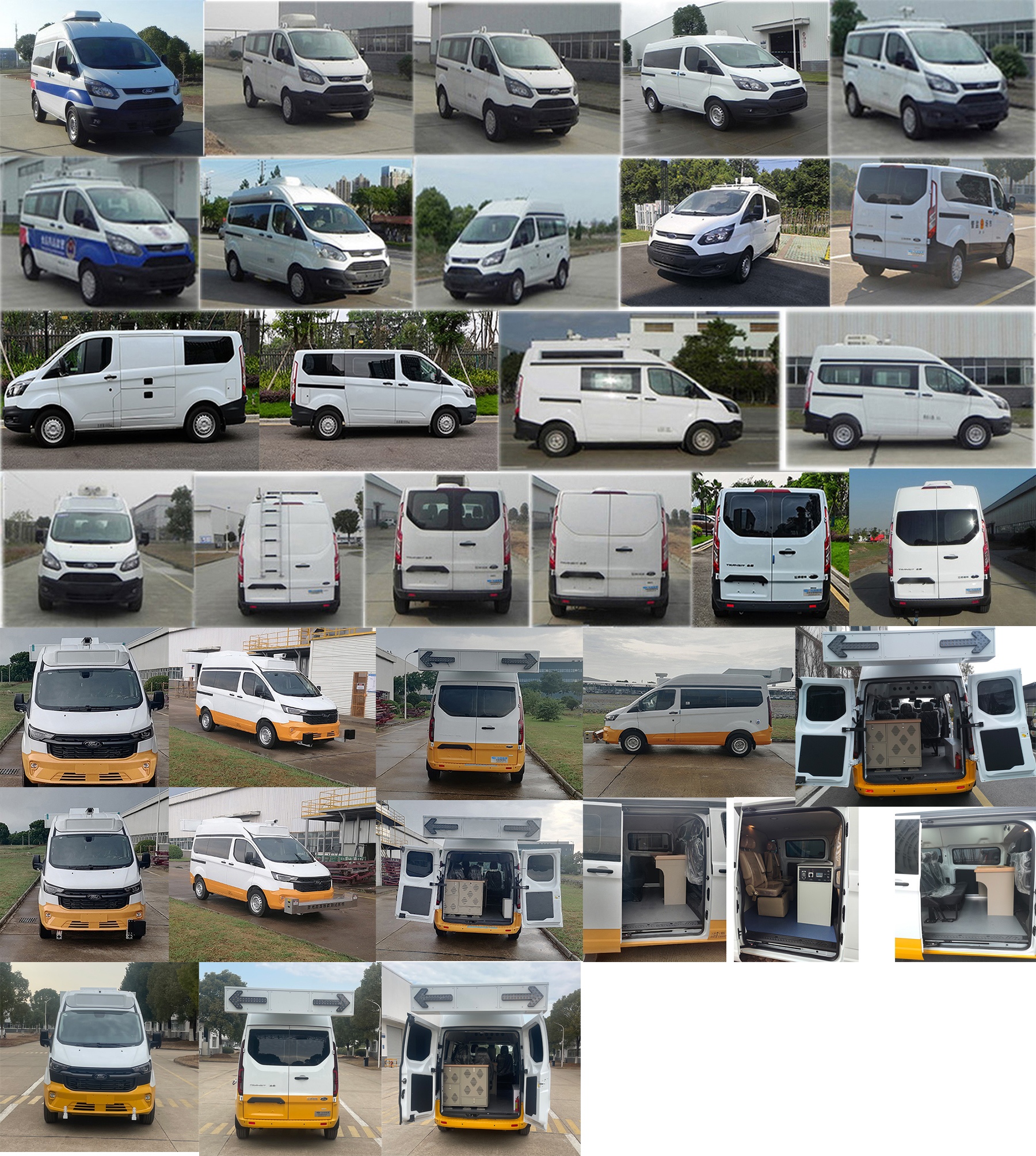 江改牌JX5039XJCZJA6檢測(cè)車公告圖片