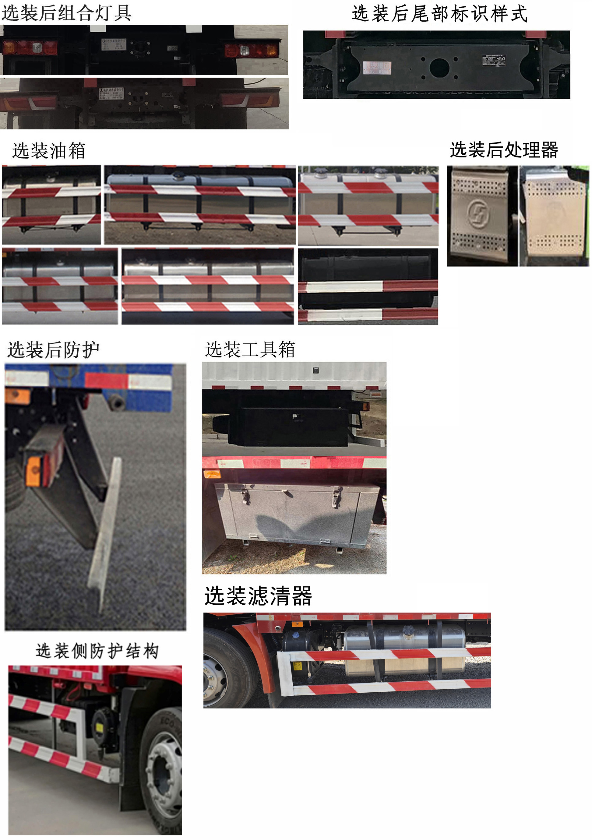 仓栅式运输车图片