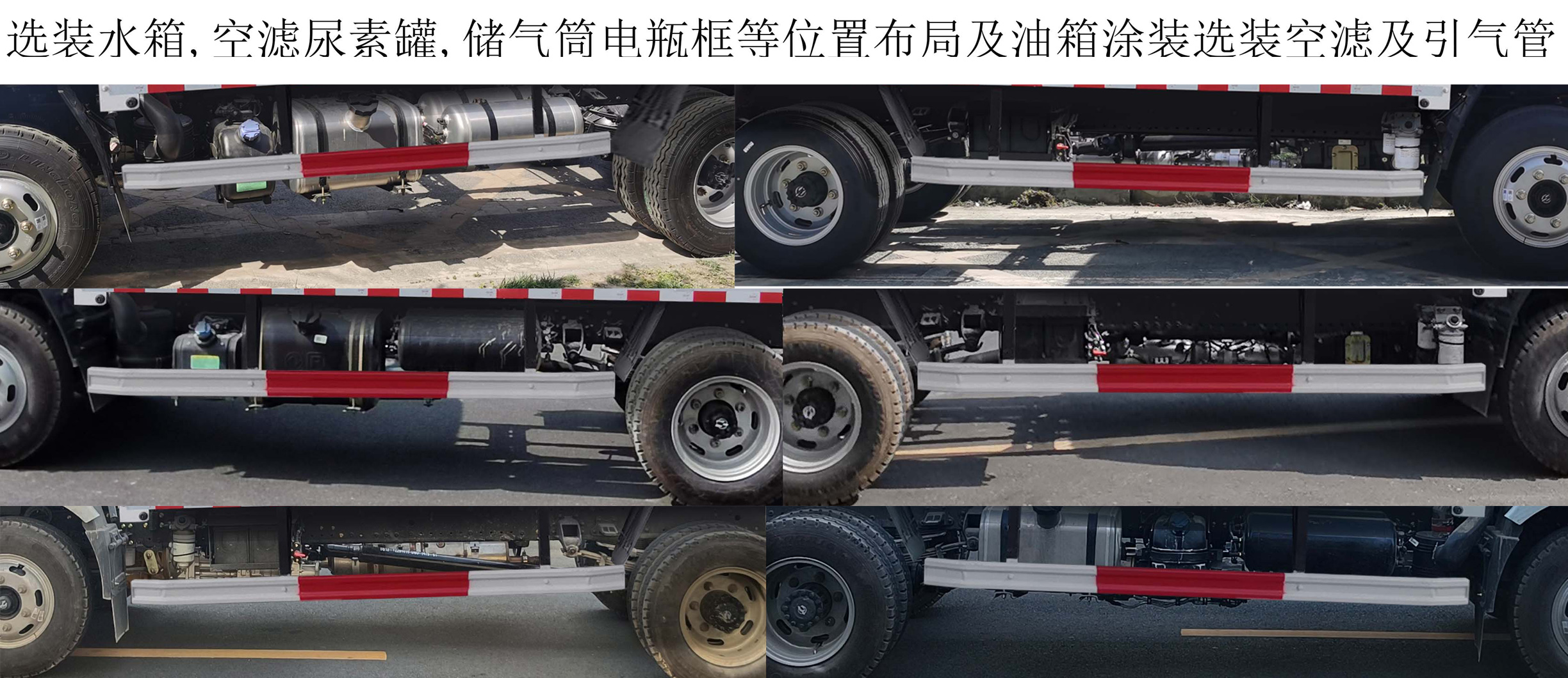 東風(fēng)牌EQ5040CCYL6D倉柵式運(yùn)輸車公告圖片