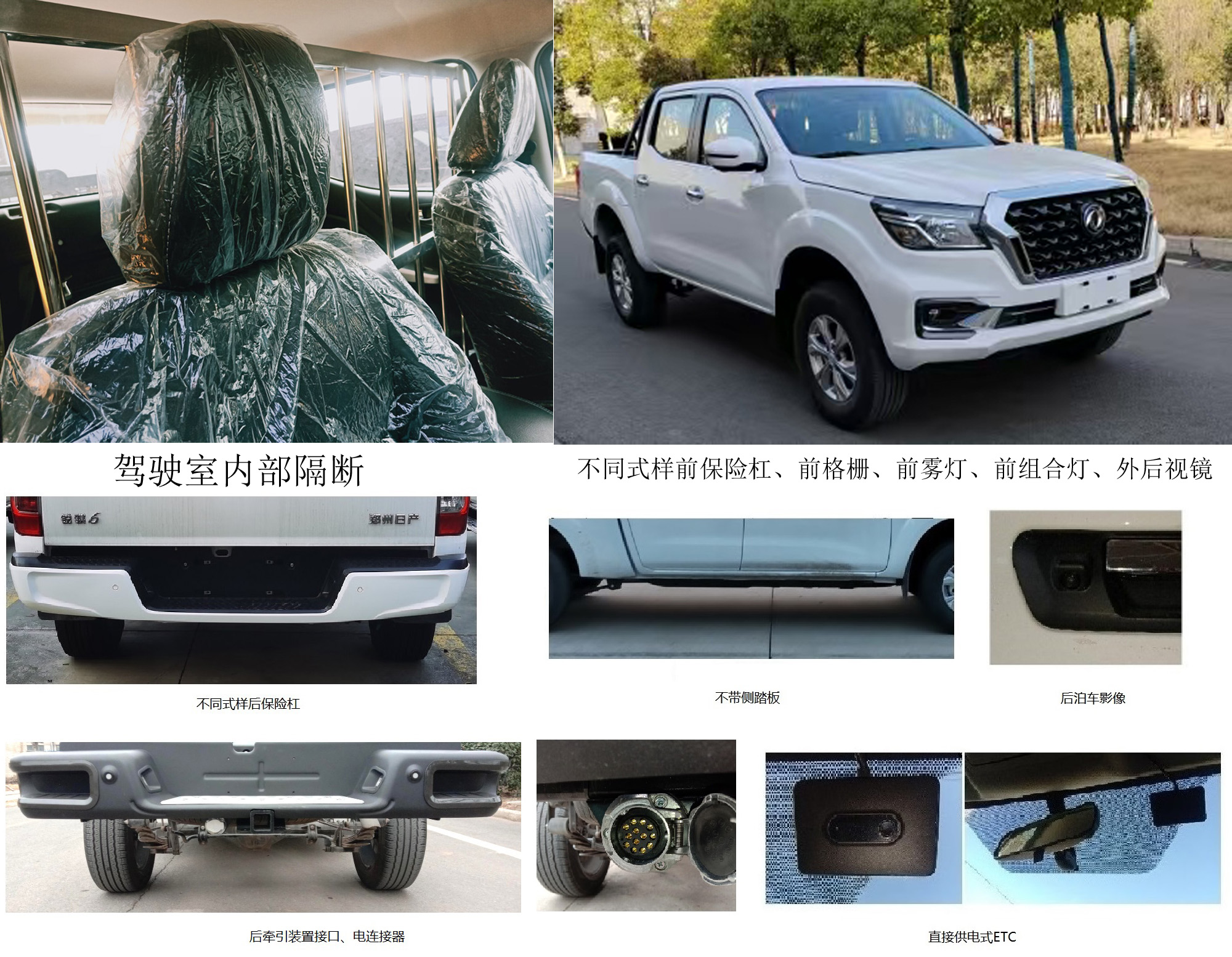 程力牌CL5030TQZ6AZK清障车公告图片