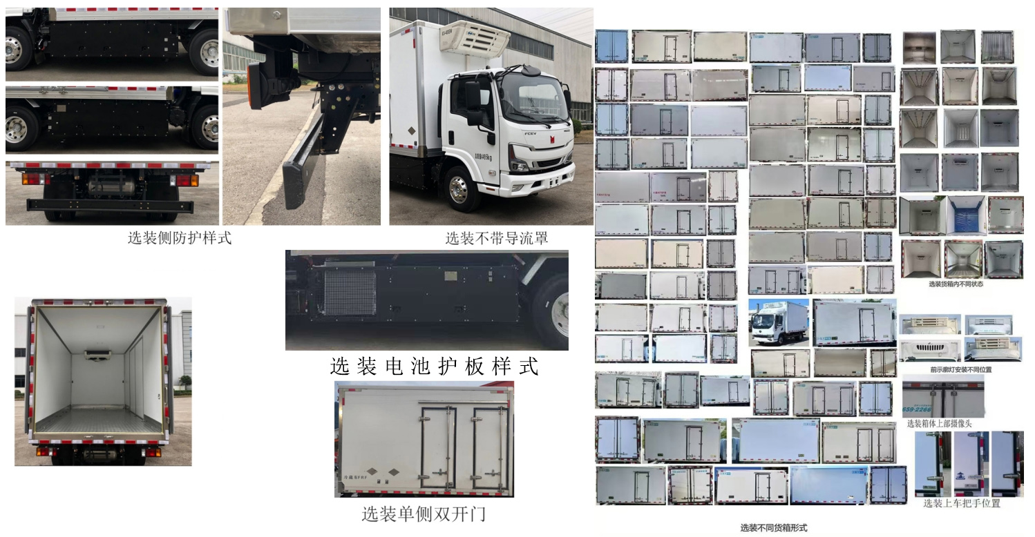 慶鈴牌(繁體)牌QL5040XLCFCEVBNHA燃料電池冷藏車公告圖片