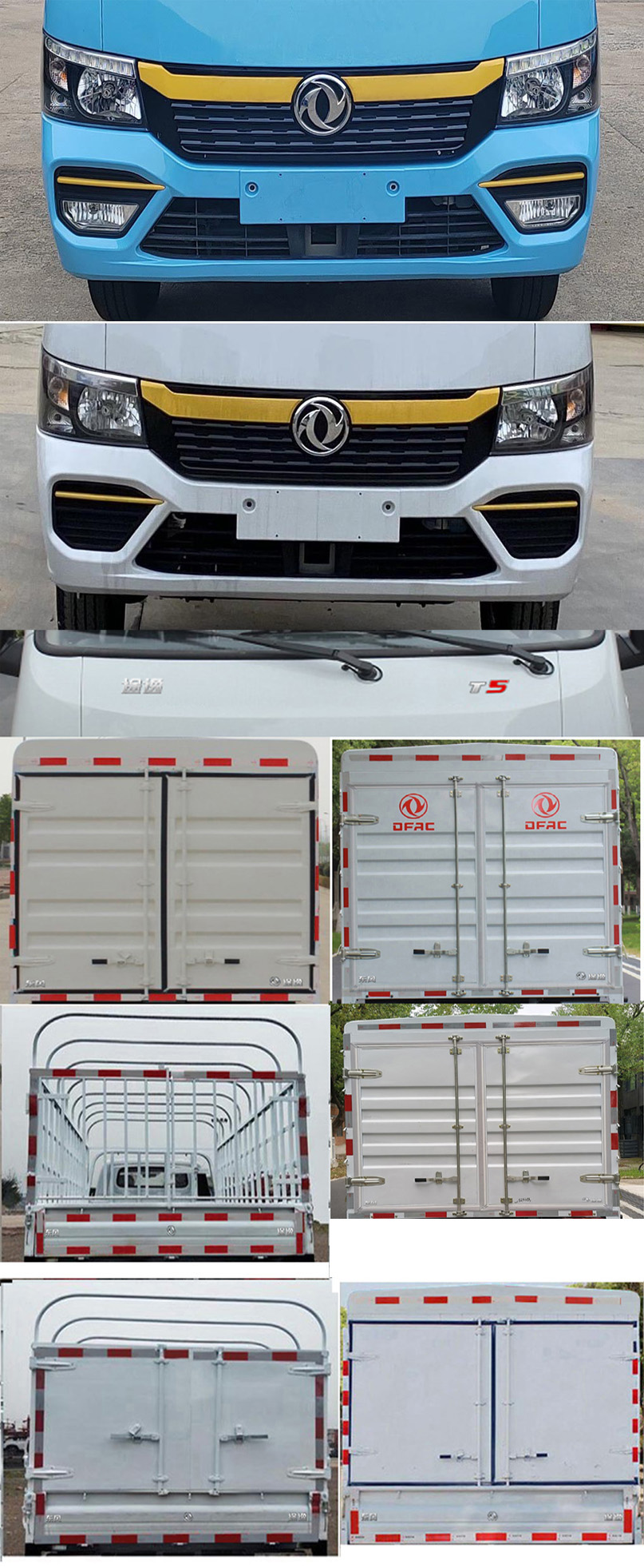 东风牌EQ5032CCY16QCAAC仓栅式运输车公告图片