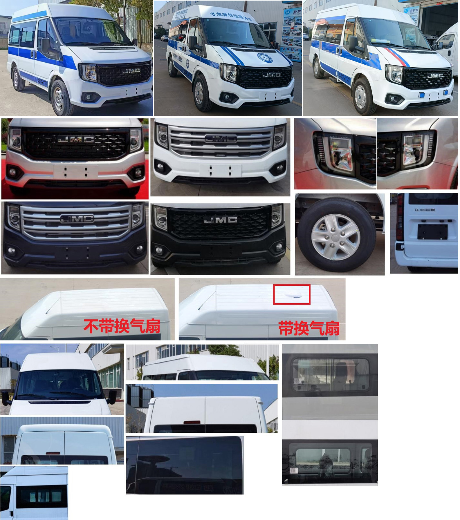 华通牌HCQ5043XSCJX6伤残运送车公告图片