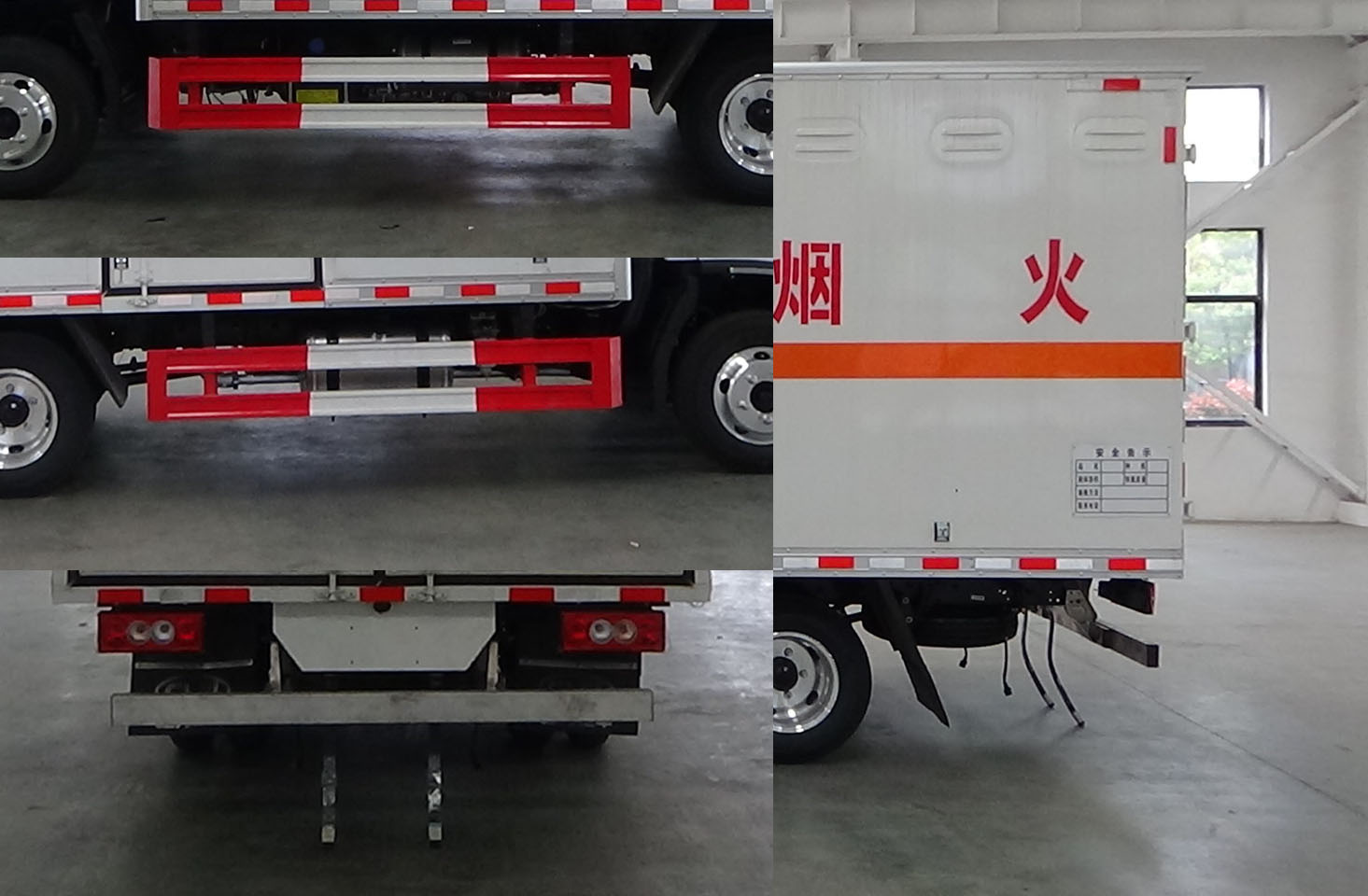 程力牌CL5044XZW6BXW杂项危险物品厢式运输车公告图片