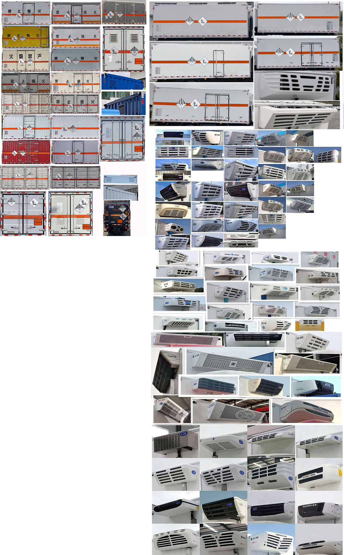 程力牌CL5044XZW6BXW杂项危险物品厢式运输车公告图片