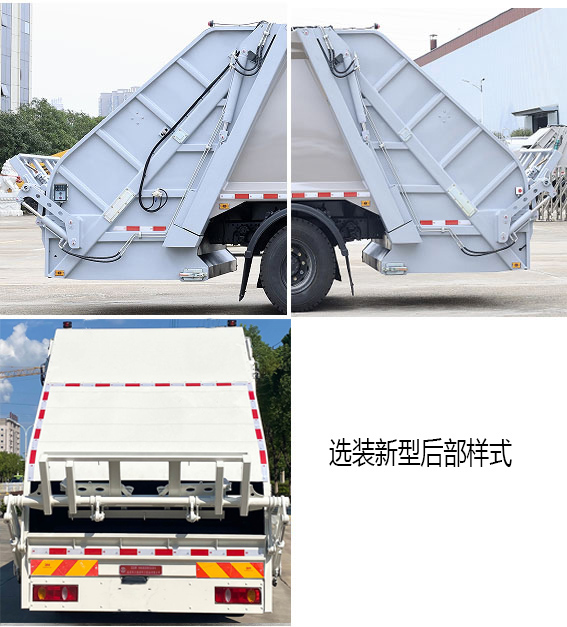 亞潔牌BQJ5180ZYSDFBEV純電動壓縮式垃圾車公告圖片