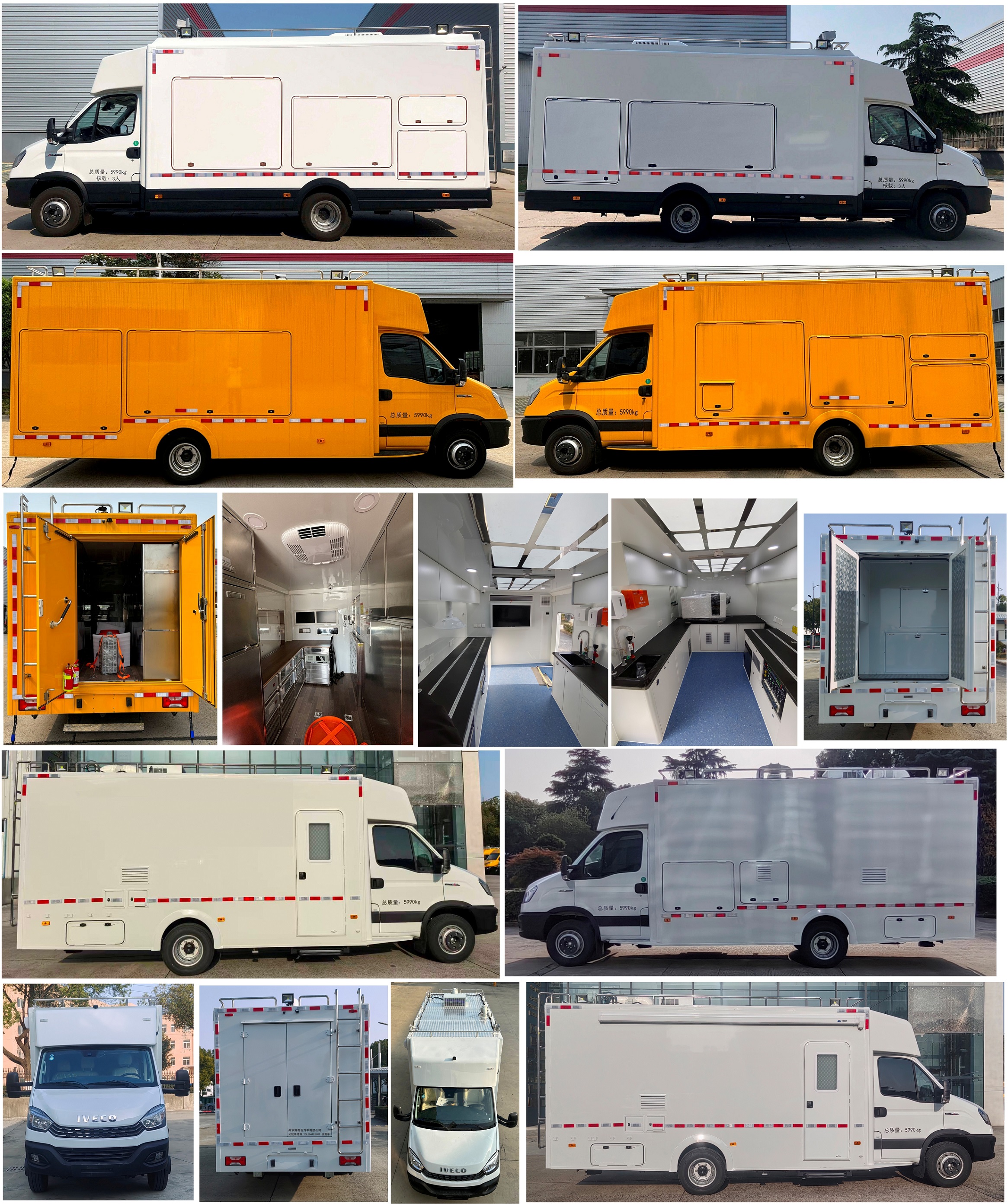 拓銳斯特牌YDL5061XJC02檢測(cè)車公告圖片